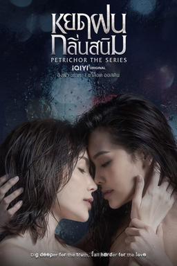 TV Show Poster