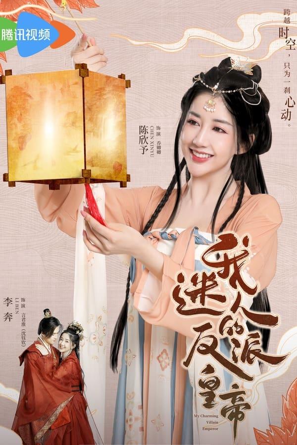 TV Show Poster