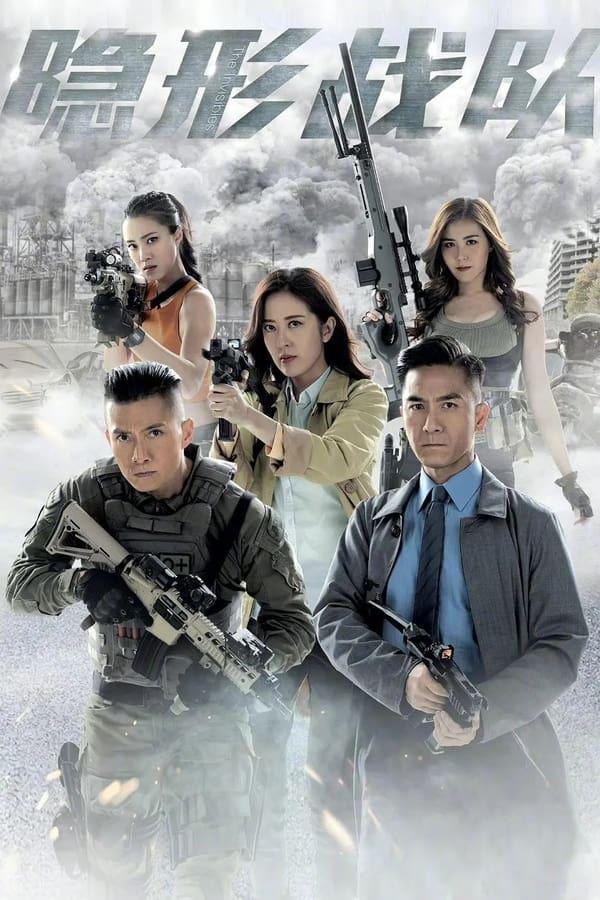 TV Show Poster