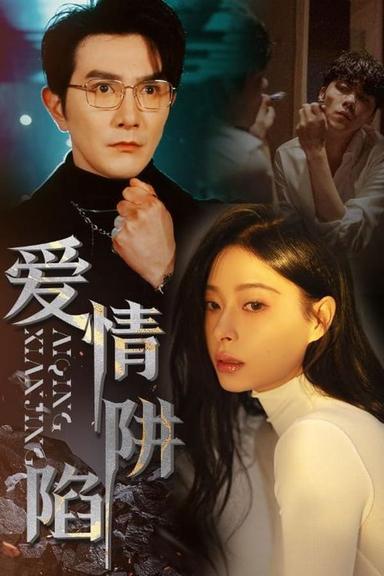 Постер сериала