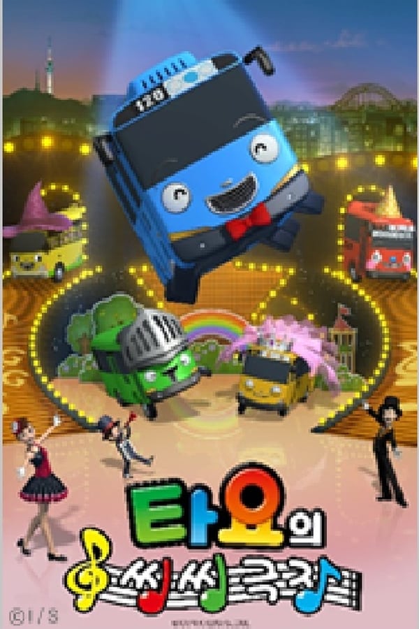 TV Show Poster