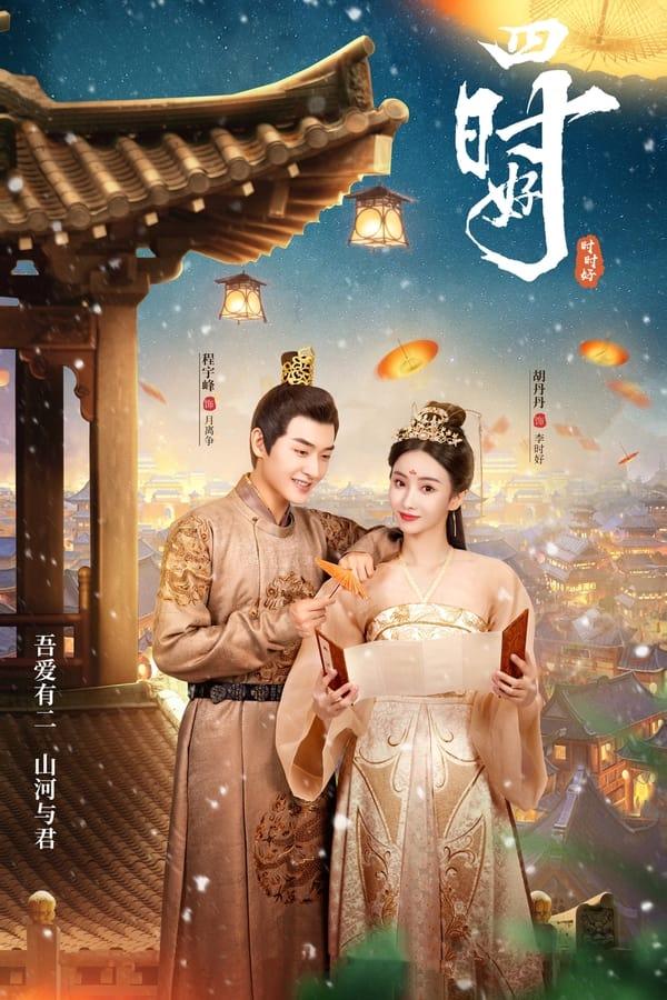 TV Show Poster