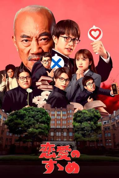 TV Show Poster