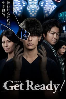 TV Show Poster