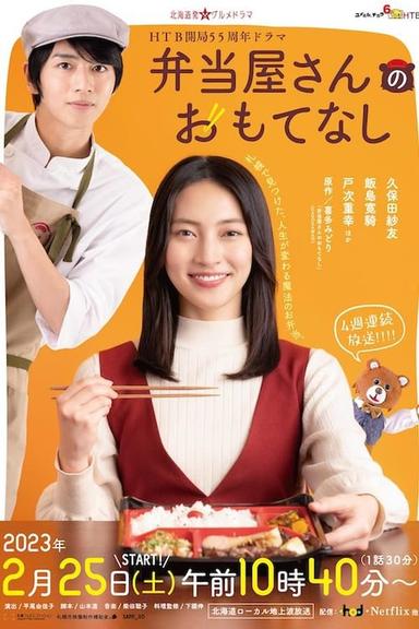 TV Show Poster
