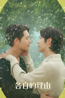 TV Show Poster