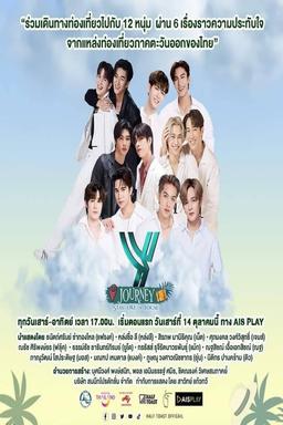 TV Show Poster