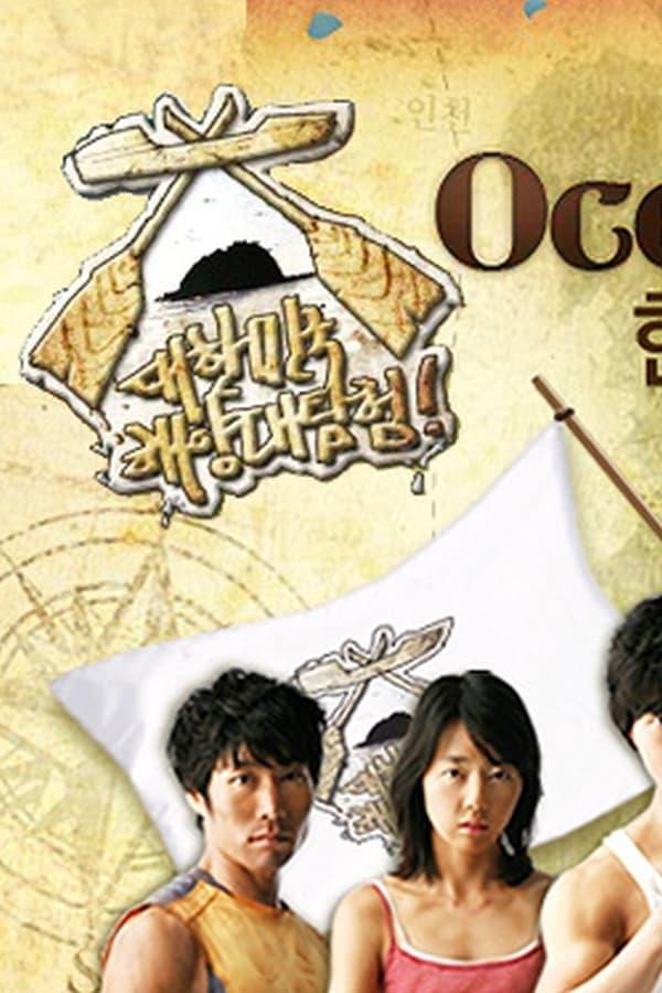 TV Show Poster