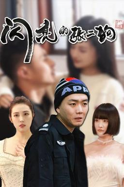 Постер сериала