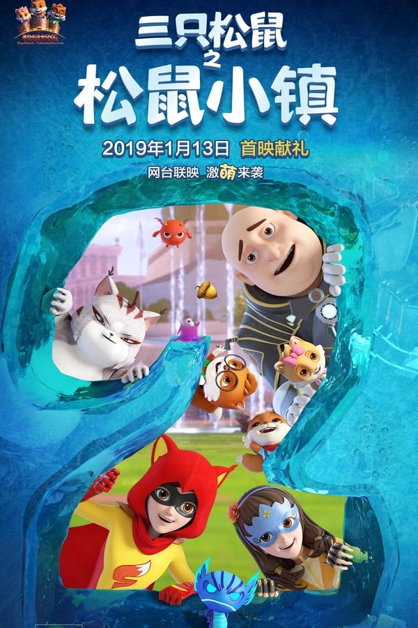 TV Show Poster