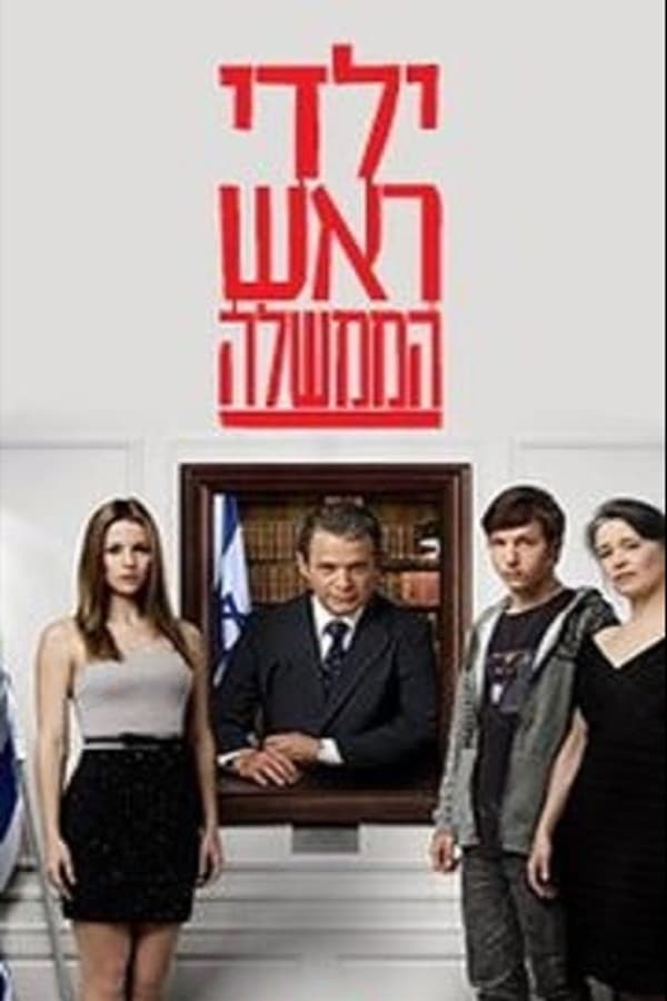 TV Show Poster