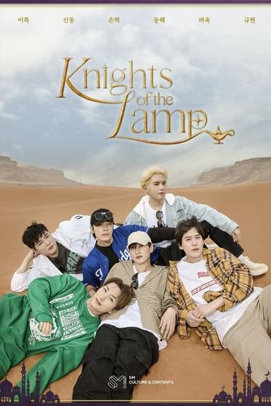 Постер сериала