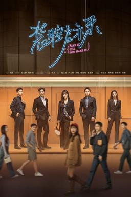 TV Show Poster