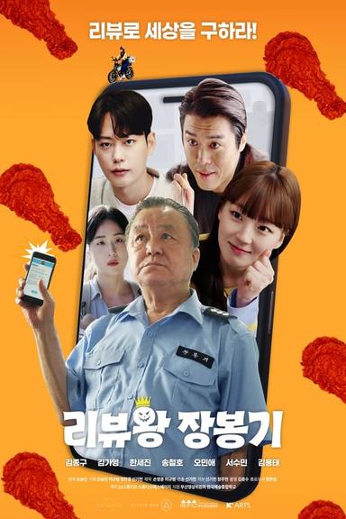 Постер сериала