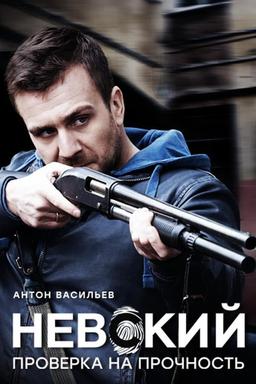 TV Show Poster