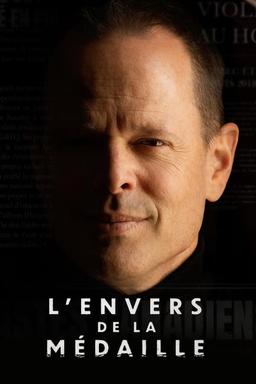 Постер сериала