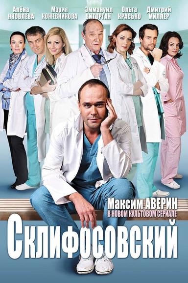 Постер сериала