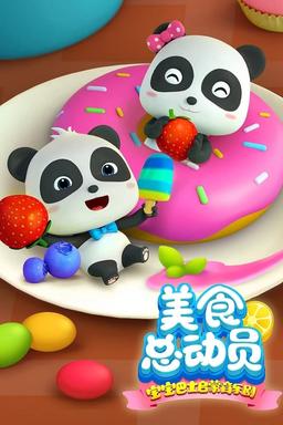 TV Show Poster