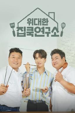 TV Show Poster