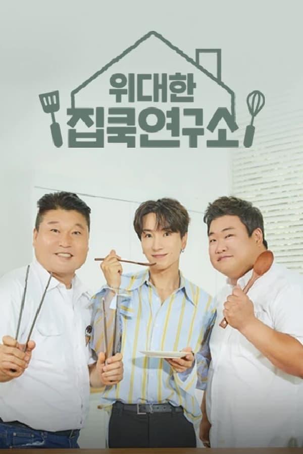TV Show Poster