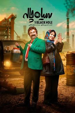 TV Show Poster
