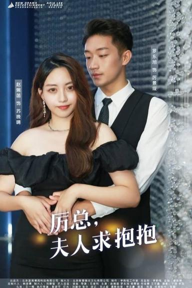 Постер сериала