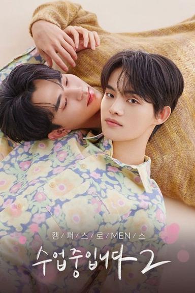 Постер сериала