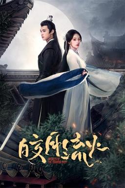 TV Show Poster