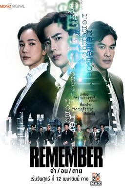 TV Show Poster