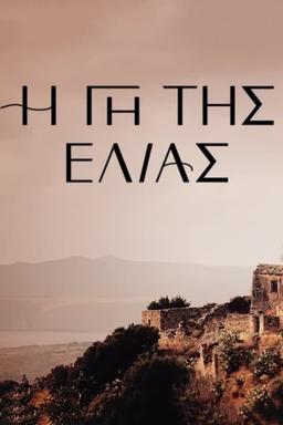 TV Show Poster