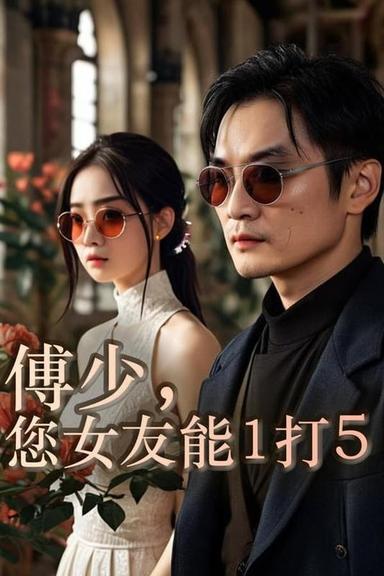 Постер сериала