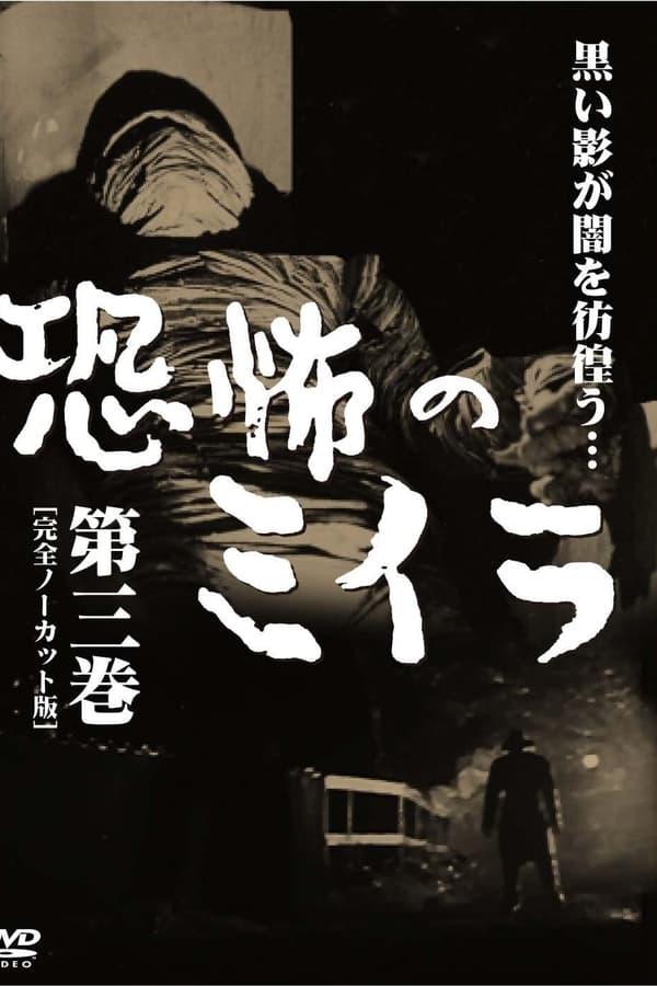 TV Show Poster