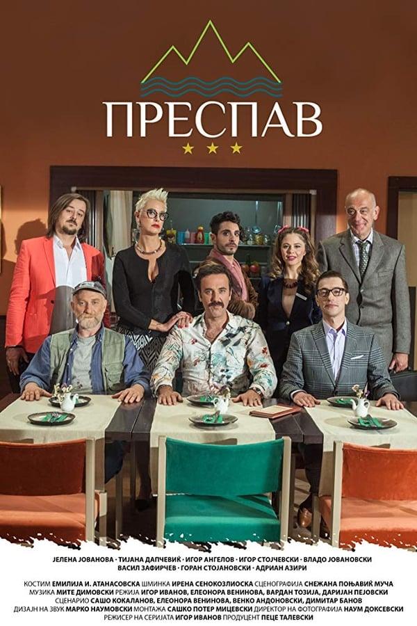 Постер сериала