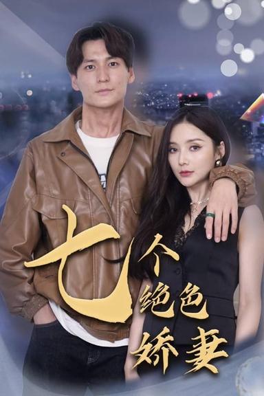 Постер сериала