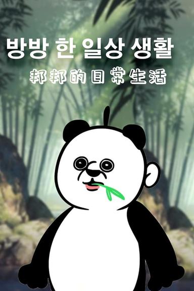 Постер сериала