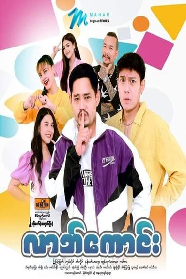 TV Show Poster