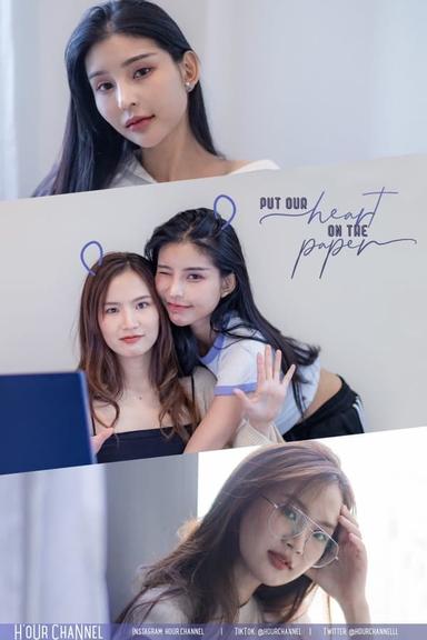 Постер сериала