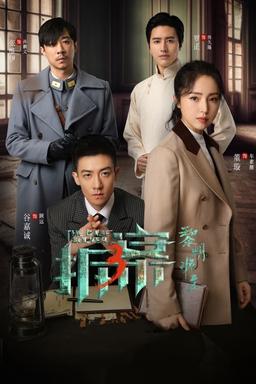 TV Show Poster