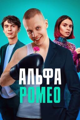 TV Show Poster