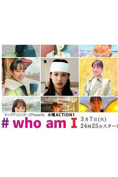 TV Show Poster