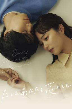 TV Show Poster
