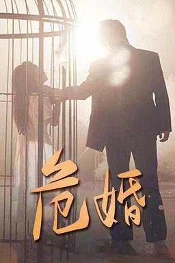 Постер сериала