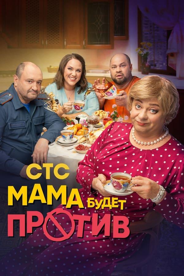 TV Show Poster