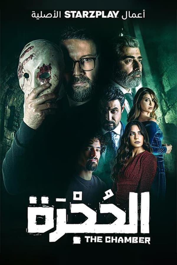 TV Show Poster