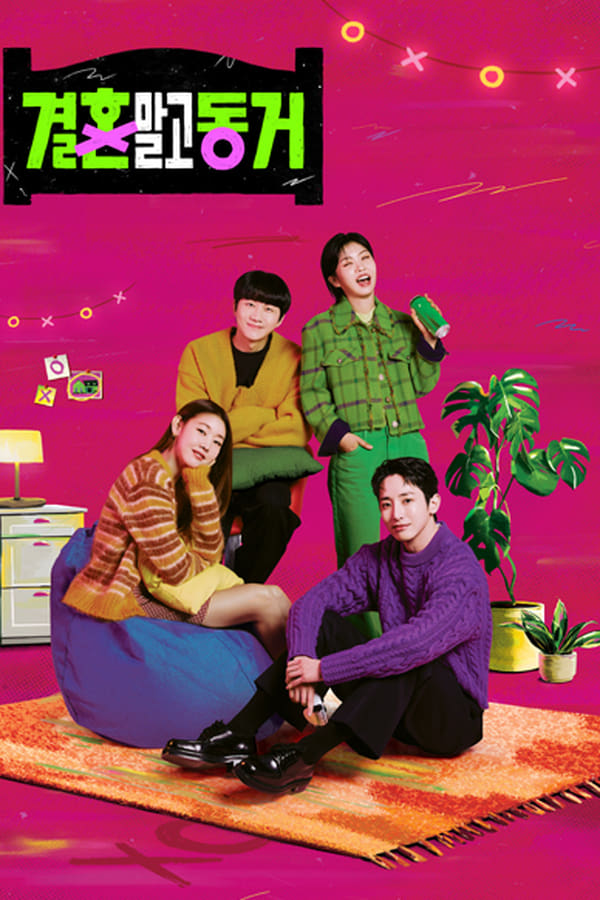 TV Show Poster