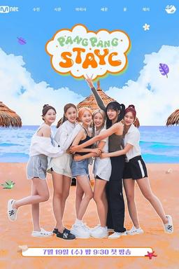 Постер сериала