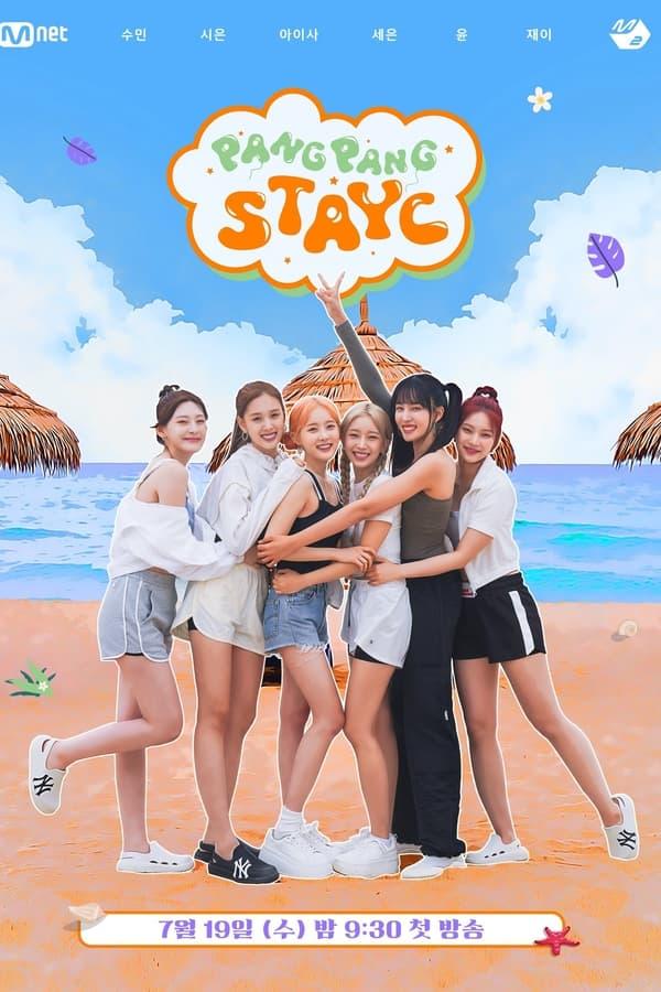 Постер сериала