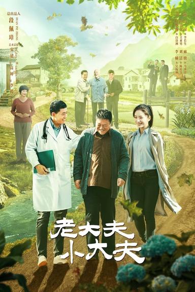 TV Show Poster