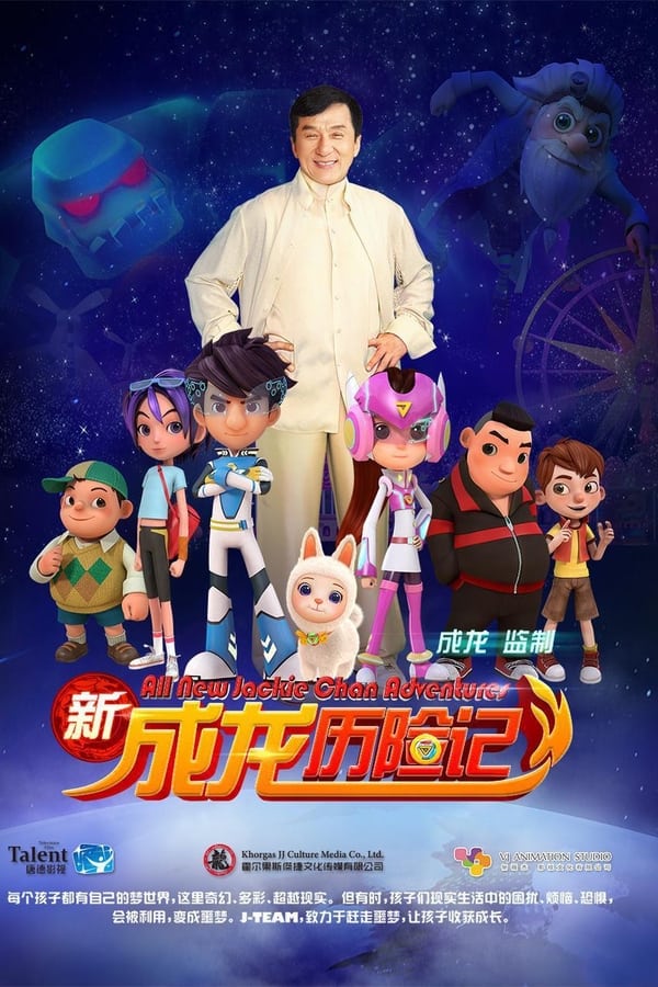 TV Show Poster