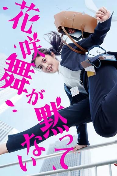 TV Show Poster